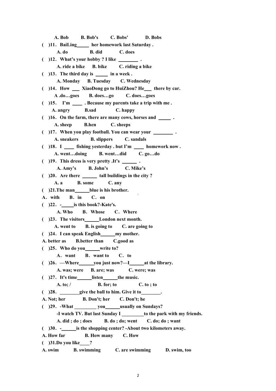 人教PEP版六年级下册《英语》高分冲刺练习题（无答案）.docx_第2页