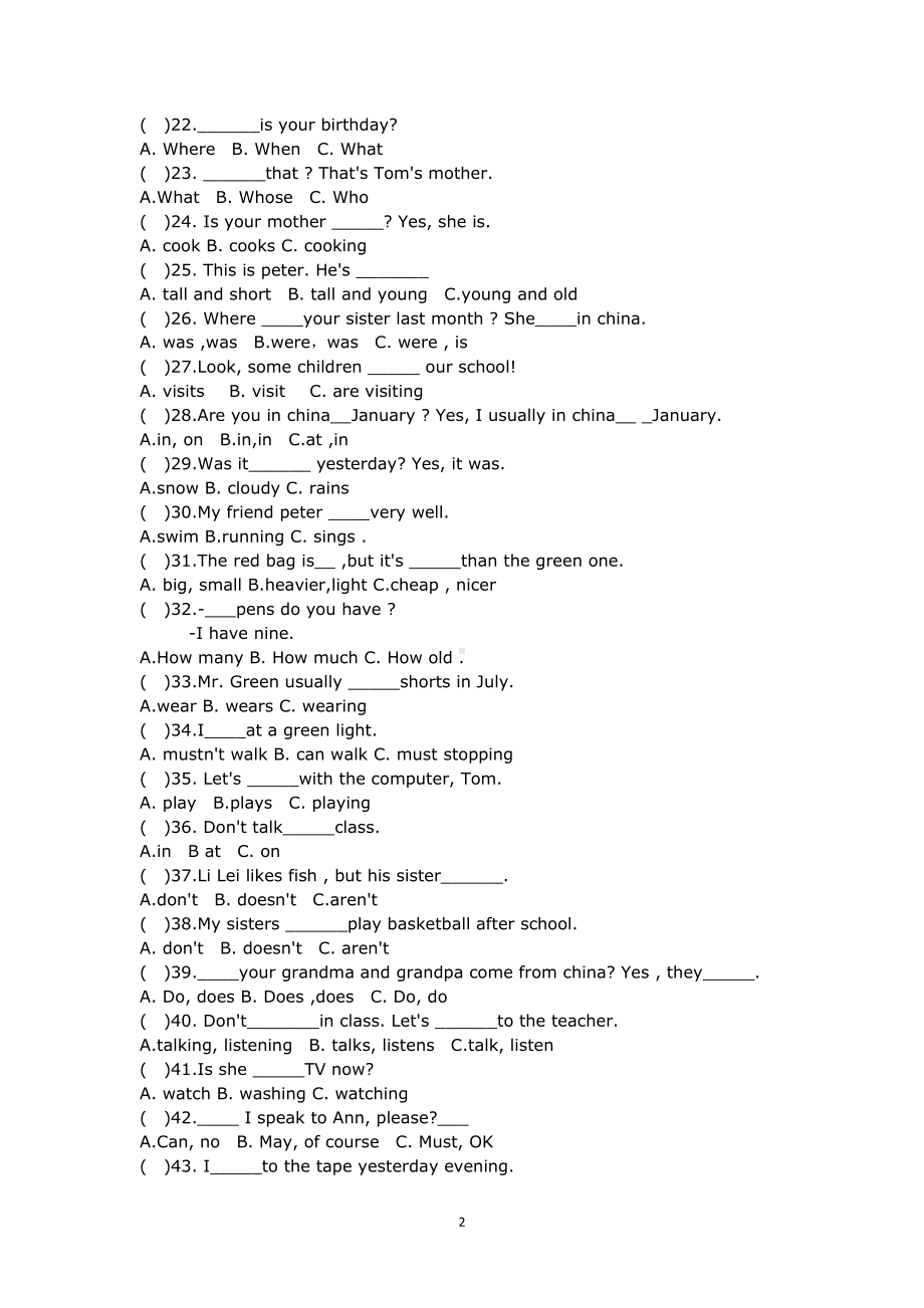 人教PEP版六年级下册《英语》语法选择题专项练习（含答案）.doc_第2页