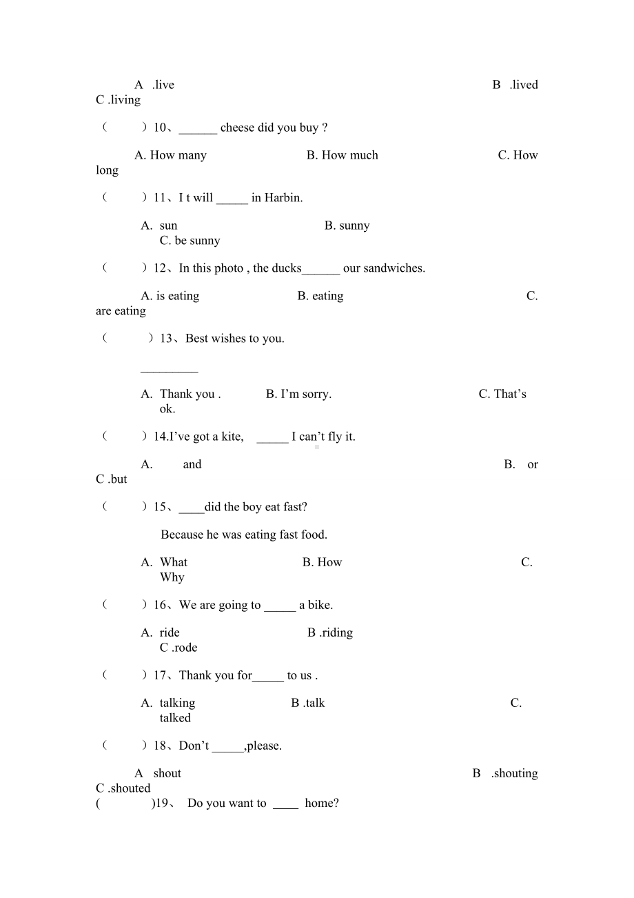 人教PEP版六年级下册《英语》毕业班综合试题（含答案）.doc_第3页