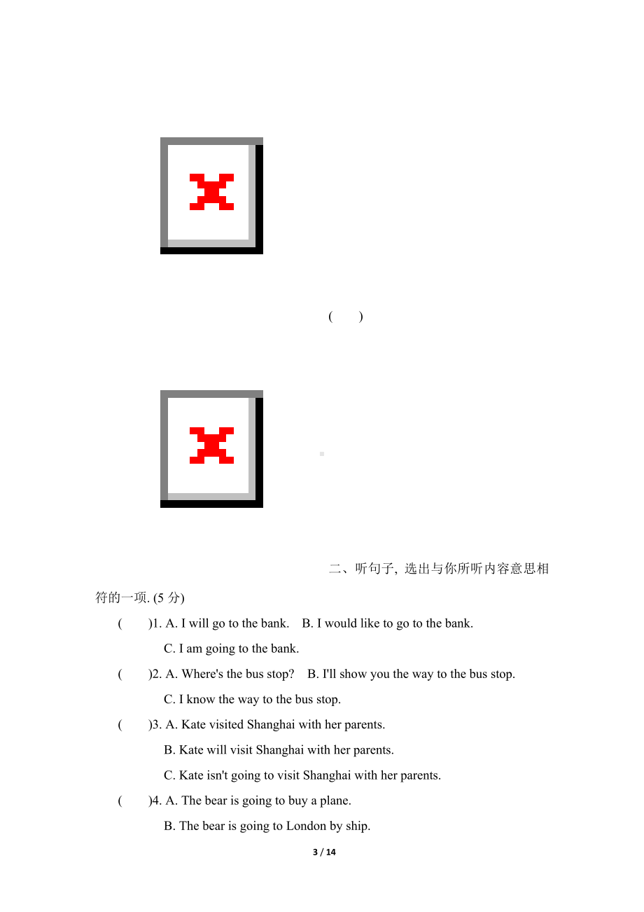 人教精通版（三年级起点）六年级下册《英语》期末综合素质达标卷（含答案及听力原文 无听力音频）.doc_第3页