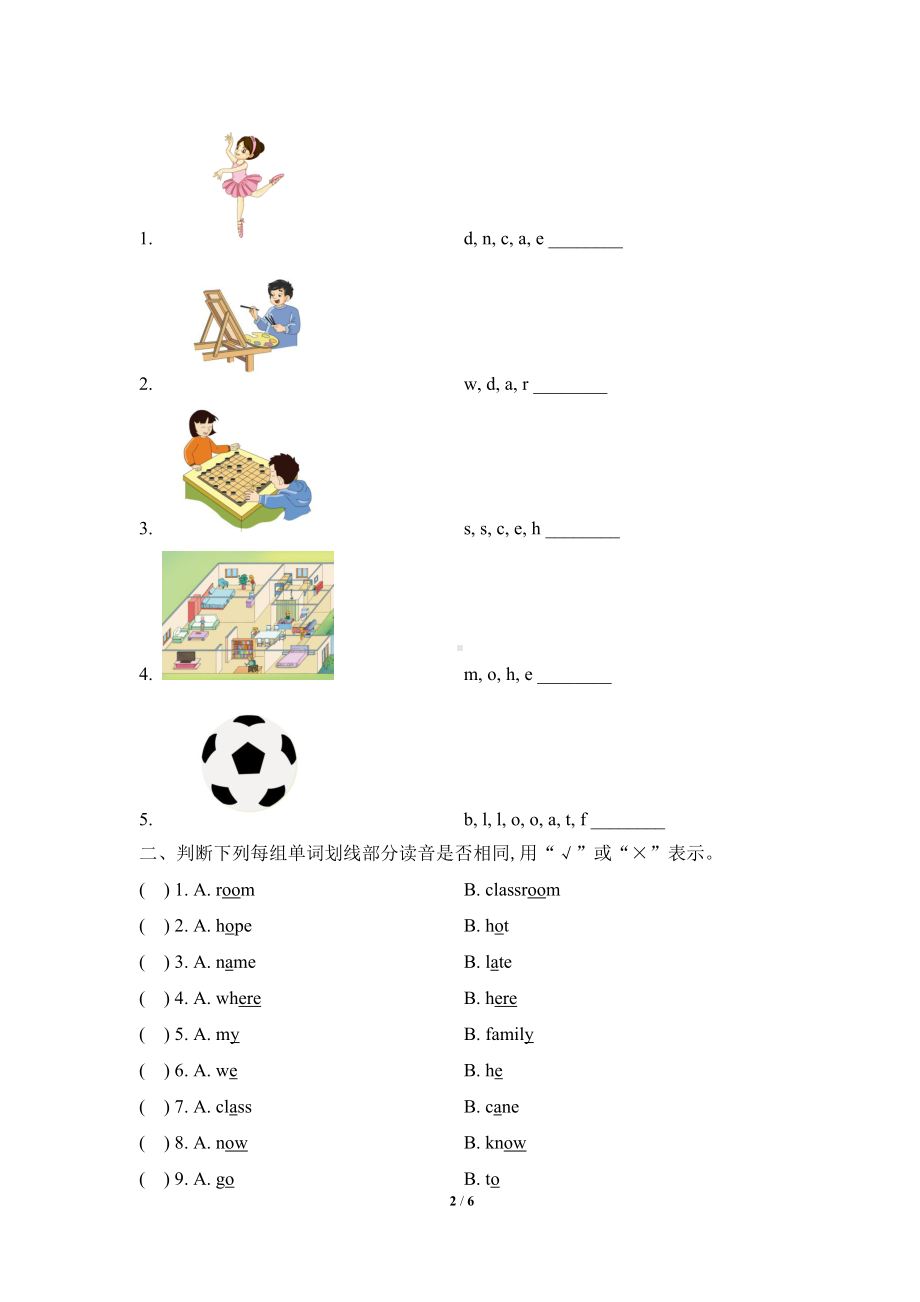 人教版（新起点）三年级下册《英语》期中测试卷（含听力材料及答案无听力音频）.doc_第2页