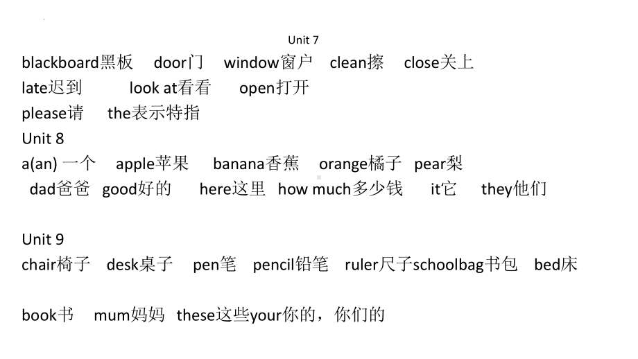 牛津深圳版三年级下册《英语》Module1-Module4期末复习ppt课件(共20张PPT).pptx_第3页