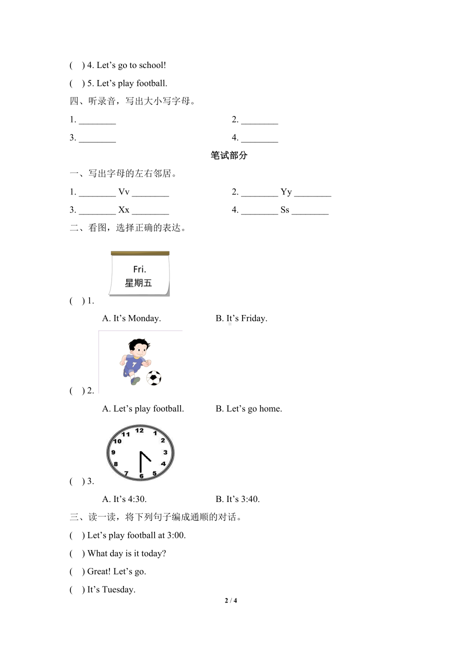 人教版（新起点）二年级下册《英语》Unit 6 My Week 单元测试卷（含答案及听力书面材料 无音频）.doc_第2页