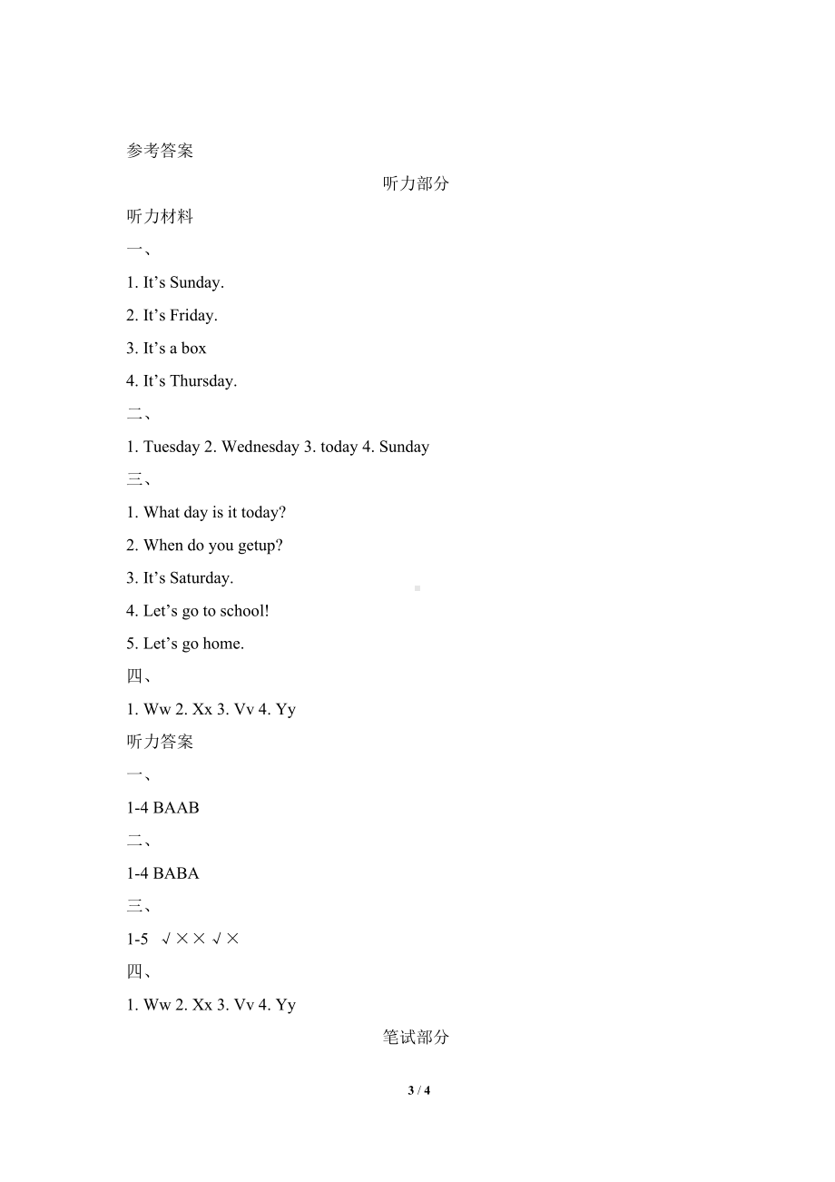 人教版（新起点）二年级下册《英语》Unit 6 My Week 单元测试卷（含答案及听力书面材料 无音频）.doc_第3页