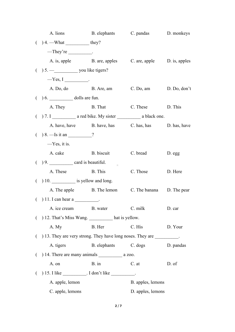 牛津深圳版三年级下册《英语》期末测试卷（含答案）.doc_第2页