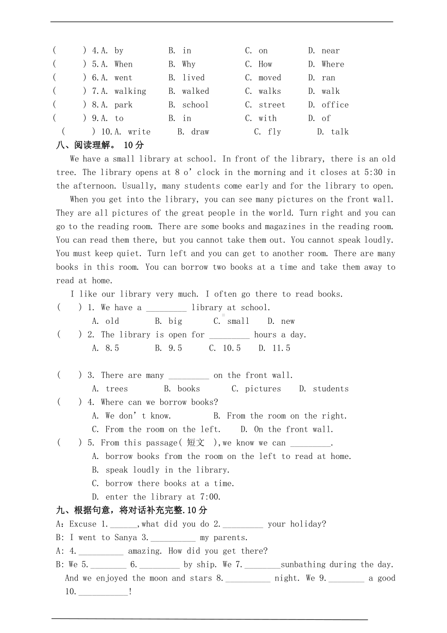 人教精通版（三年级起点）六年级下册《英语》期末综合试卷（含答案）.doc_第3页