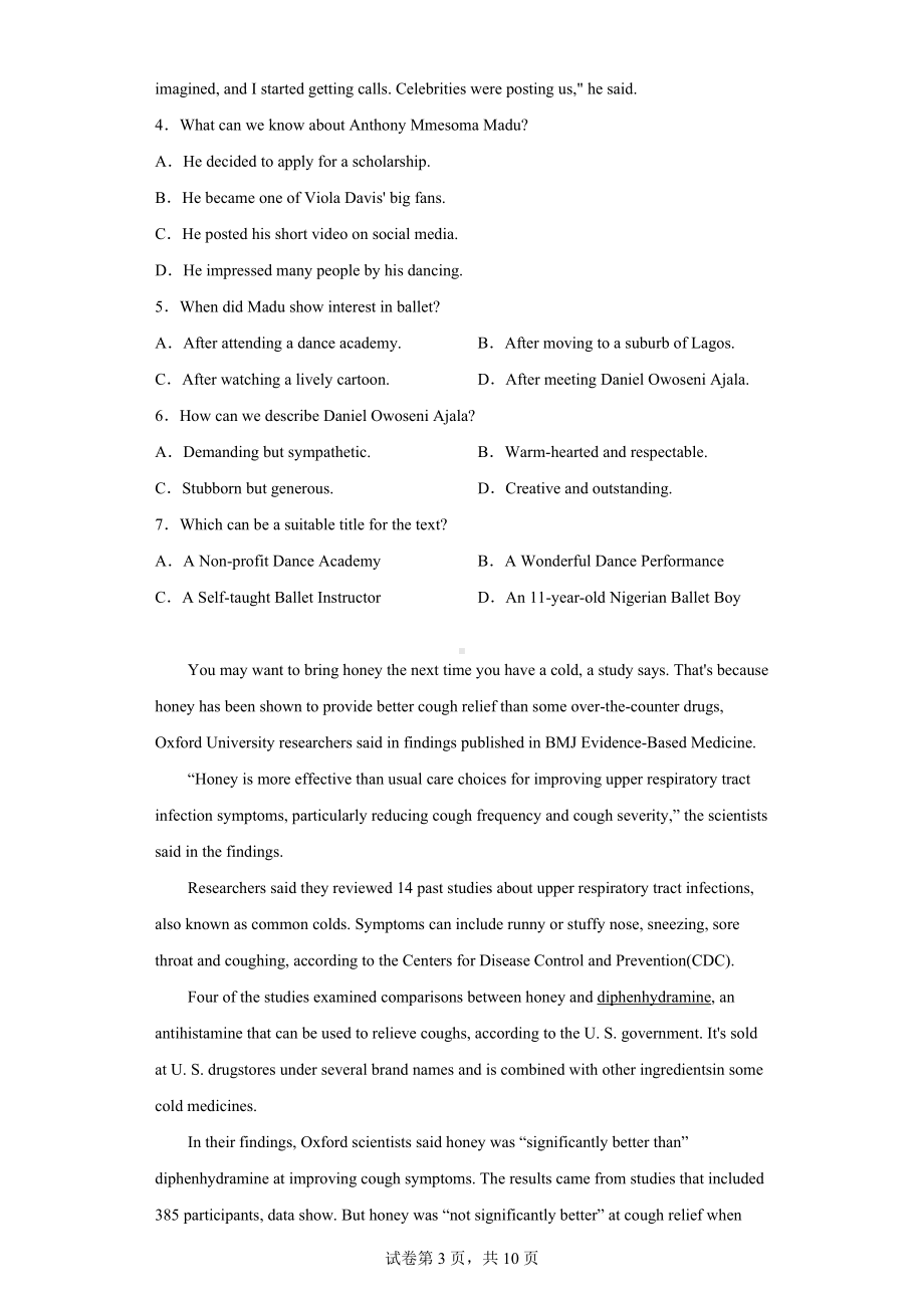 山西省吕梁市2021届高三5月第三次模拟英语试题.docx_第3页