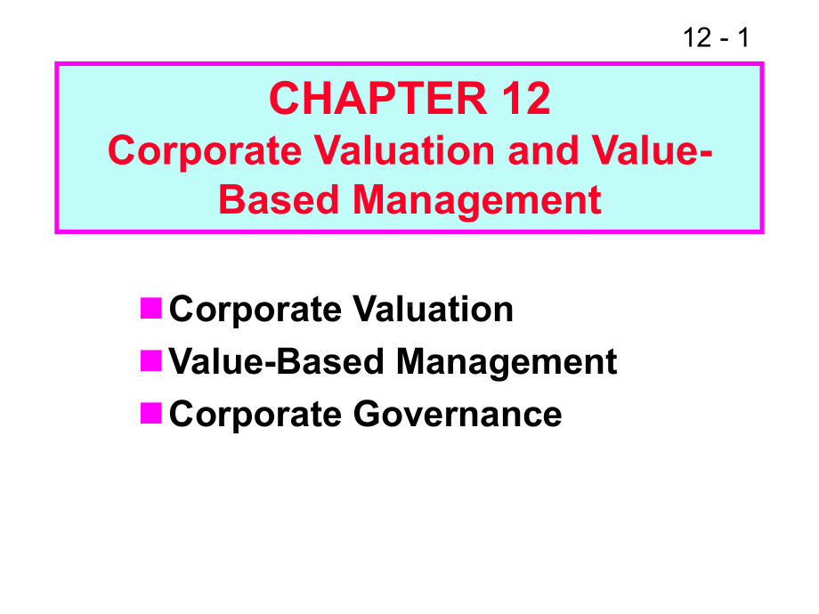 大学课件：公司金融学ch12.ppt_第1页