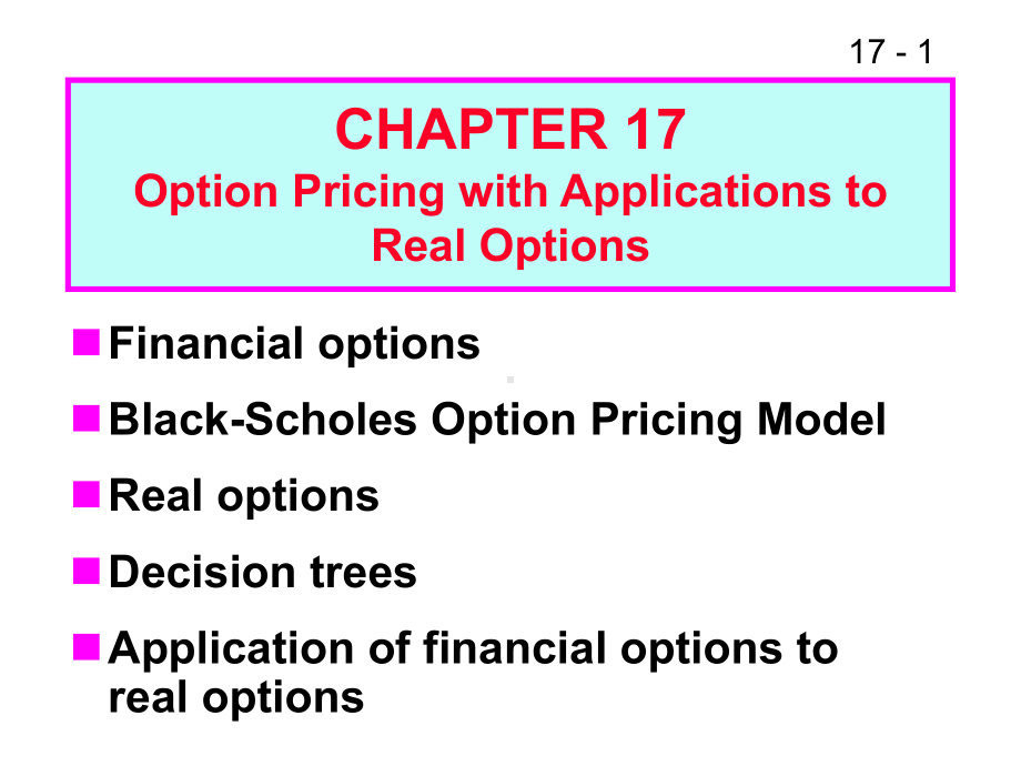 大学课件：公司金融学ch17.ppt_第1页