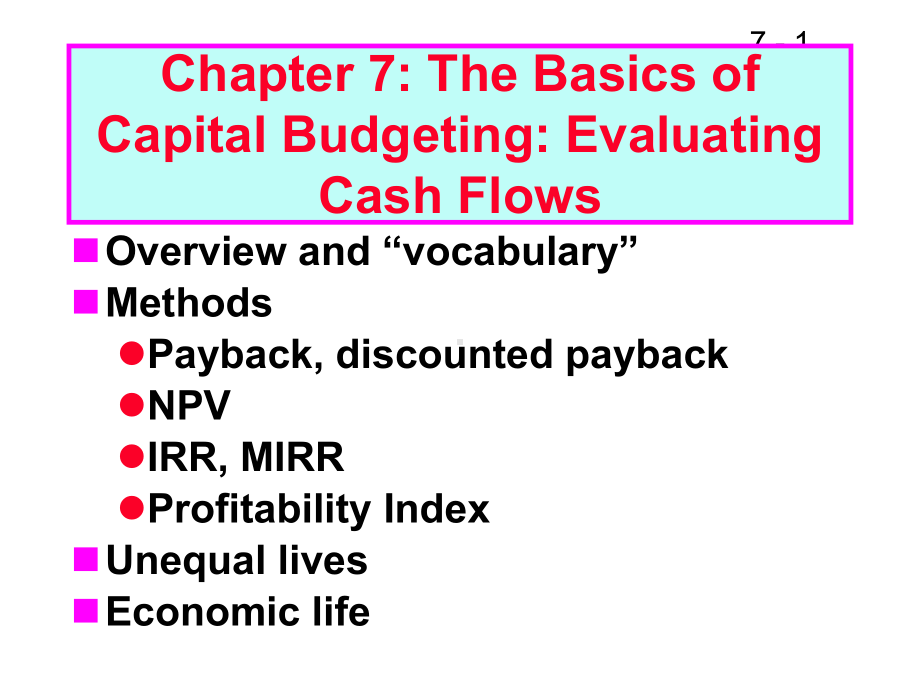 大学课件：公司金融学ch07.ppt_第1页