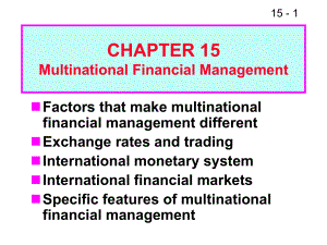 大学课件：公司金融学ch15.ppt