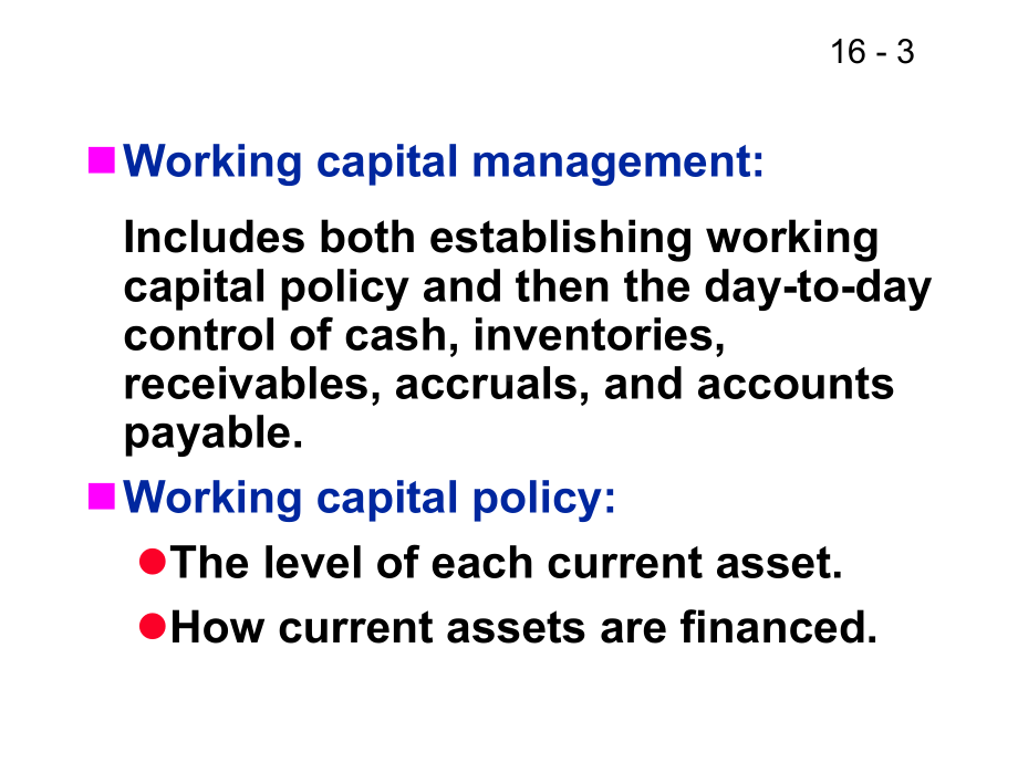 大学课件：公司金融学ch16.ppt_第3页