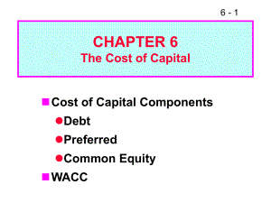 大学课件：公司金融学ch06.ppt