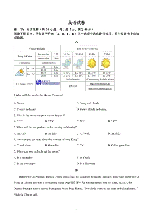 四川省绵阳市东辰2021-2022学年八年级上学期第二次月考英语试题.docx