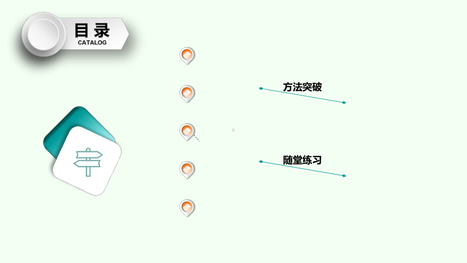 2021年广东省中考数学考点梳理 ppt课件中档解答题-实际应用题.pptx_第2页