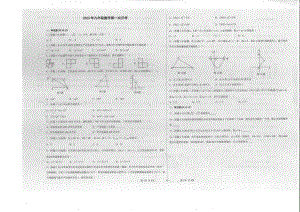 贵州省铜仁市第十一中学2022-2023学年九年级下学期第一次月考 数学试卷- 副本.pdf