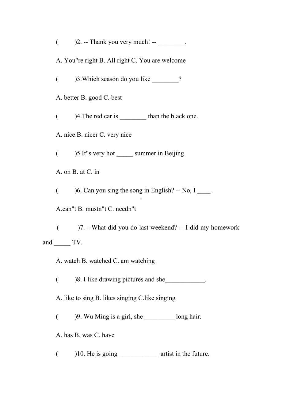 人教版小学六年级英语下册试卷试题一.docx_第2页