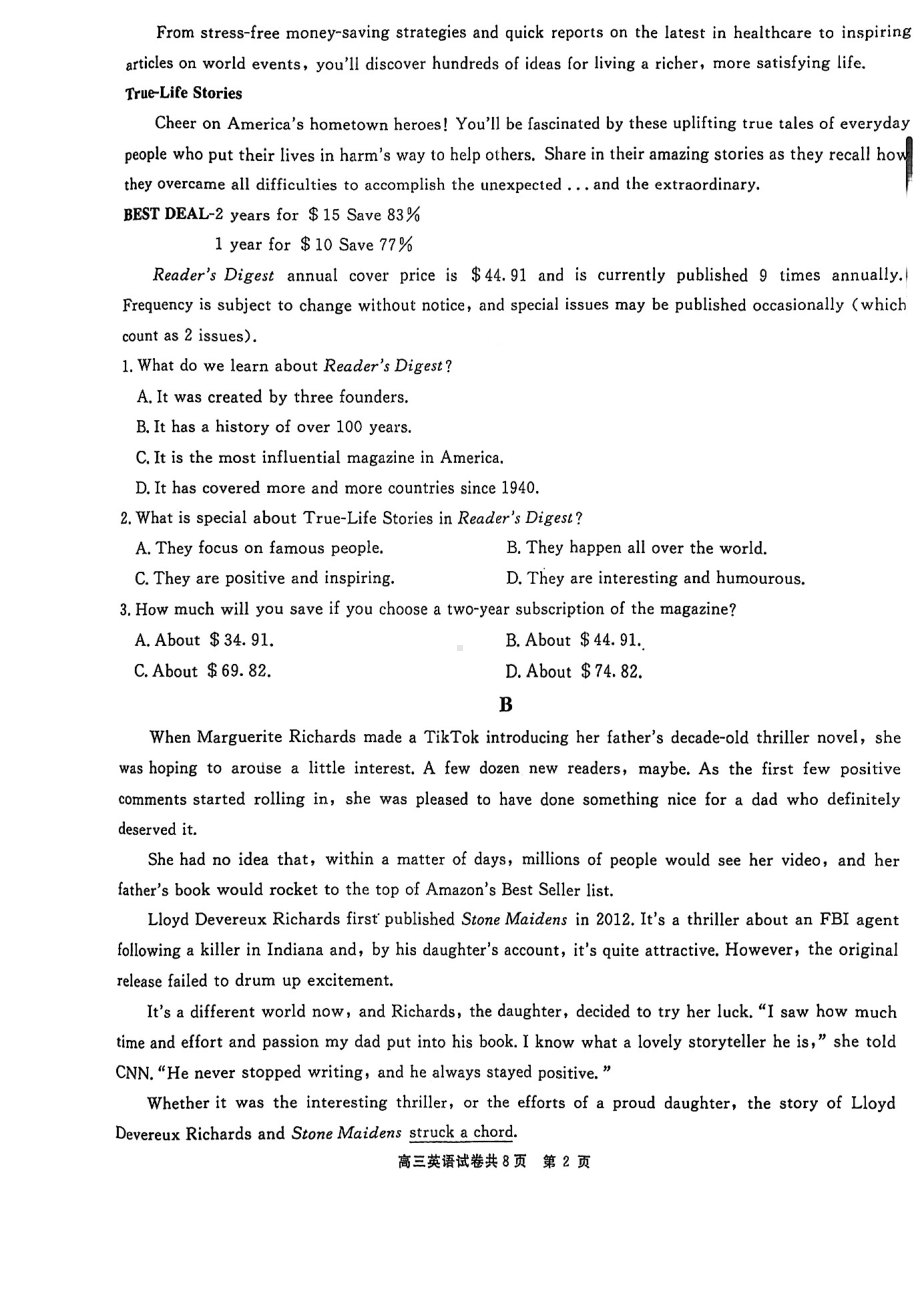 2023届贵州省铜仁市高三下学期适应性考试（二）英语试题 - 副本.pdf_第2页