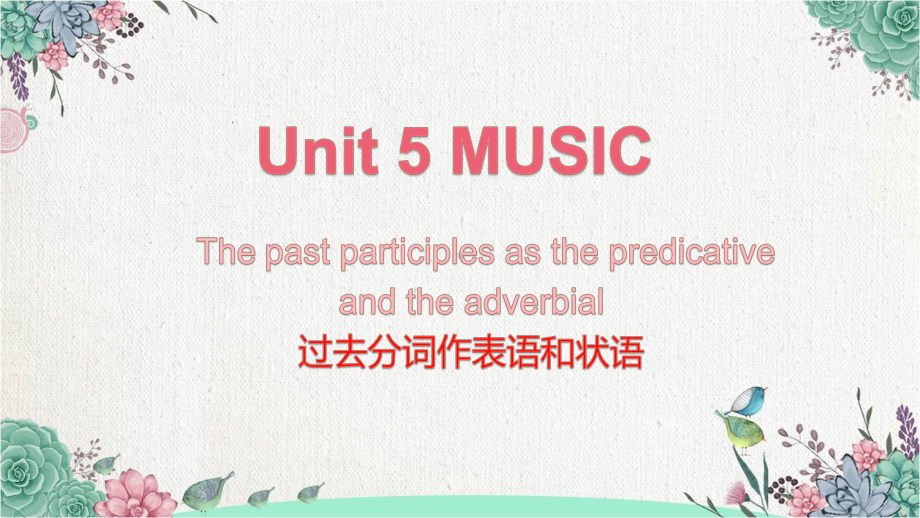 Unit 5 Discovering Useful Structures （ppt课件）-2023新人教版（2019）《高中英语》必修第二册.pptx_第1页