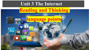 Unit 3 The Internet Reading & Thinking 课文详解（ppt课件）-2023新人教版（2019）《高中英语》必修第二册.pptx