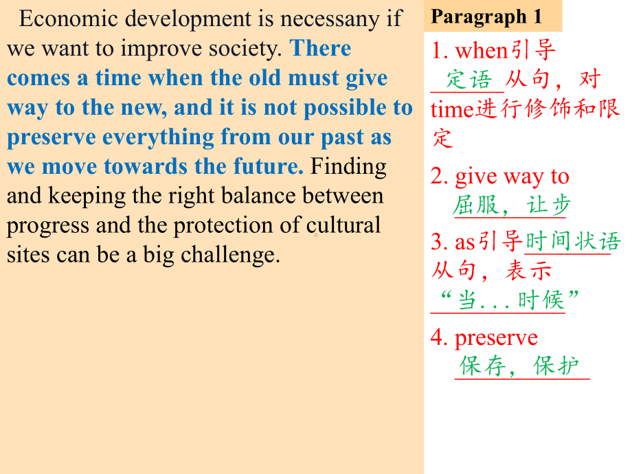 Unit 1 Cultural Heritage Reading and thinking 知识点（ppt课件）-2023新人教版（2019）《高中英语》必修第二册.pptx_第3页