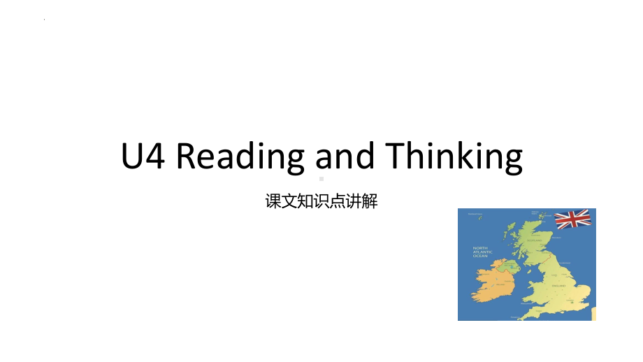 Unit 4 Reading and Thinking 课文翻译（ppt课件） -2023新人教版（2019）《高中英语》必修第二册.pptx_第1页