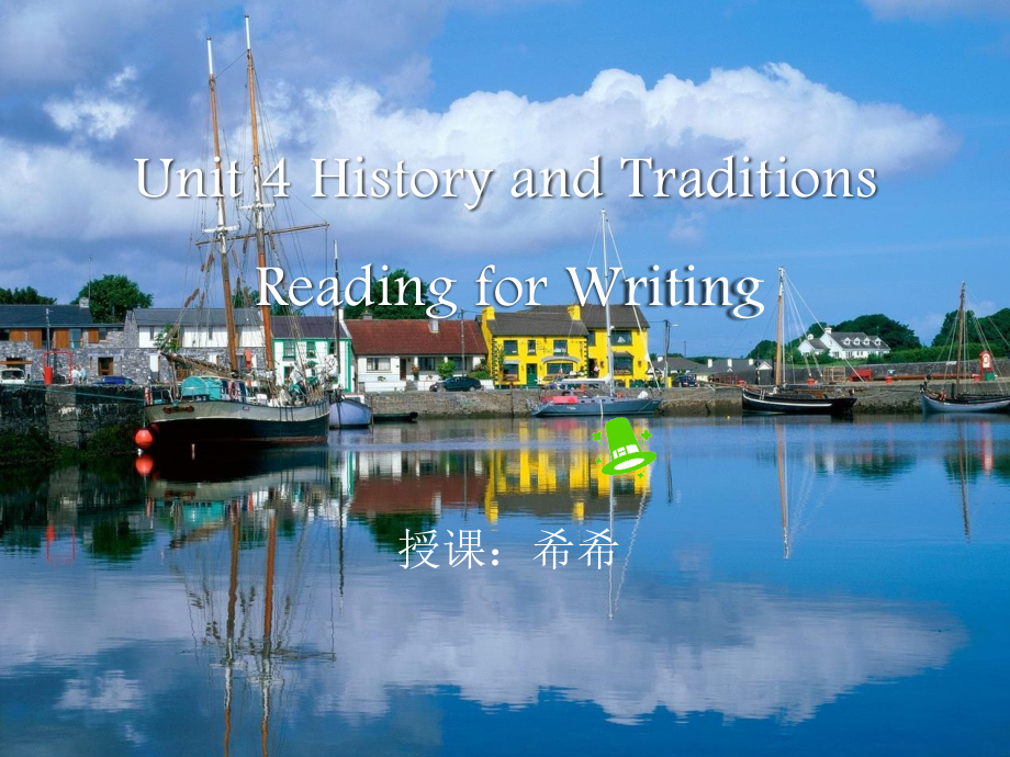 Unit 4 The history and Traditions Reading for Writing （ppt课件+视频）-2023新人教版（2019）《高中英语》必修第二册.rar