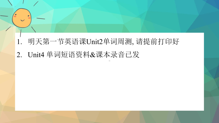 Unit 4 Reading and thinking （ppt课件）-2023新人教版（2019）《高中英语》选择性必修第二册.pptx_第2页