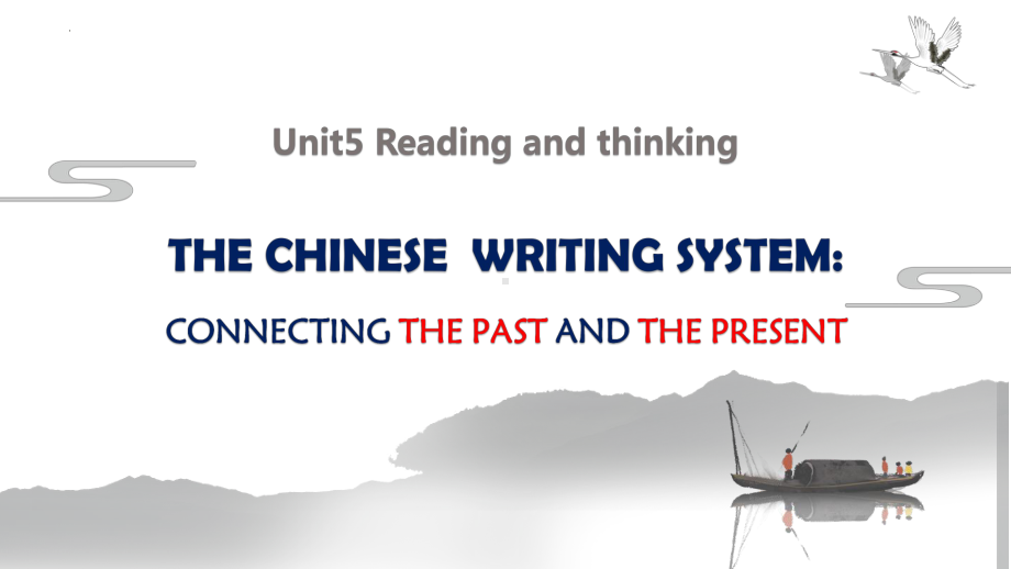 Unit 5 Reading and Thinking （ppt课件）-2023新人教版（2019）《高中英语》必修第一册.pptx_第1页