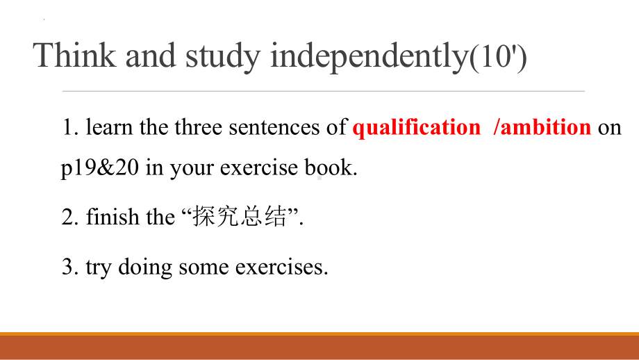 Unit 2 Bridging cultures Vocabulary （ppt课件）-2023新人教版（2019）《高中英语》选择性必修第二册.pptx_第3页