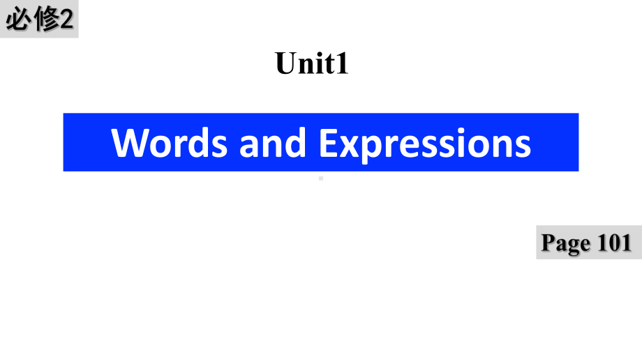 Unit 1 Cultural Heritage New Words 讲解（ppt课件）- -2023新人教版（2019）《高中英语》必修第二册.pptx_第1页