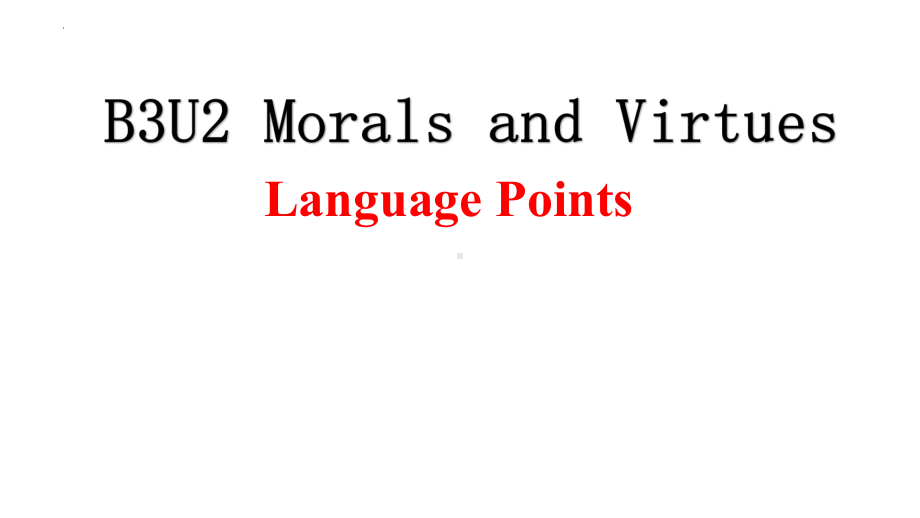 Unit 2 Morals and Virtues Language Points（ppt课件）-2023新人教版（2019）《高中英语》必修第三册.pptx_第1页