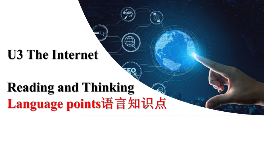 Unit 3 Reading and Thinking language points 语言知识点（ppt课件）-2023新人教版（2019）《高中英语》必修第二册.pptx_第1页