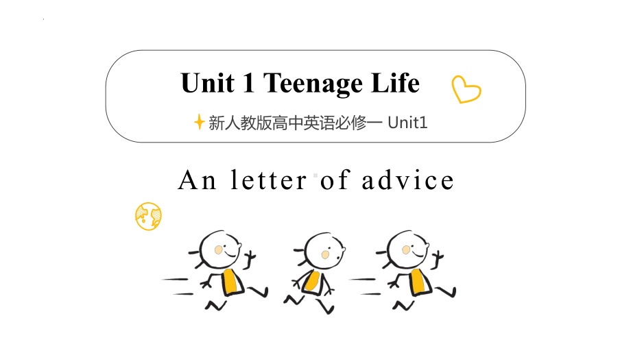 Unit 1 Reading for Writing（ppt课件）-2023新人教版（2019）《高中英语》必修第一册.pptx_第1页