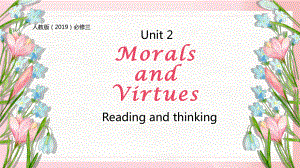 Unit 2 Morals and Virtues阅读课（ppt课件） -2023新人教版（2019）《高中英语》必修第三册.pptx