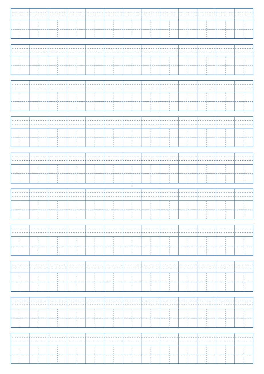 拼音田字格本-13X10.pdf_第1页