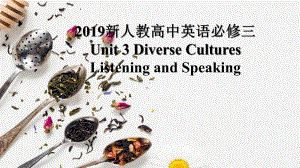 Unit3 Listening and Speaking （ppt课件）-2023新人教版（2019）《高中英语》必修第三册.pptx