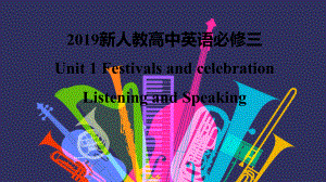 Unit1 Festivals and celebration-Listening and Speaking公开课（ppt课件） -2023新人教版（2019）《高中英语》必修第三册.pptx