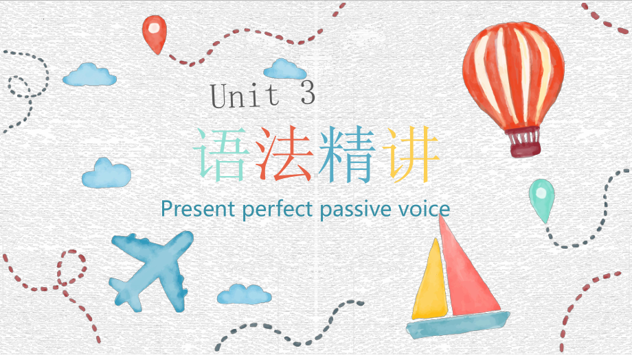 Unit 3 The Internet Discovering Useful Structures 现在完成时被动语态（ppt课件） -2023新人教版（2019）《高中英语》必修第二册.pptx_第1页