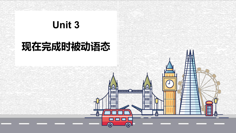 Unit 3 Discovering Useful Structures 语法（ppt课件）-2023新人教版（2019）《高中英语》必修第二册.pptx_第1页