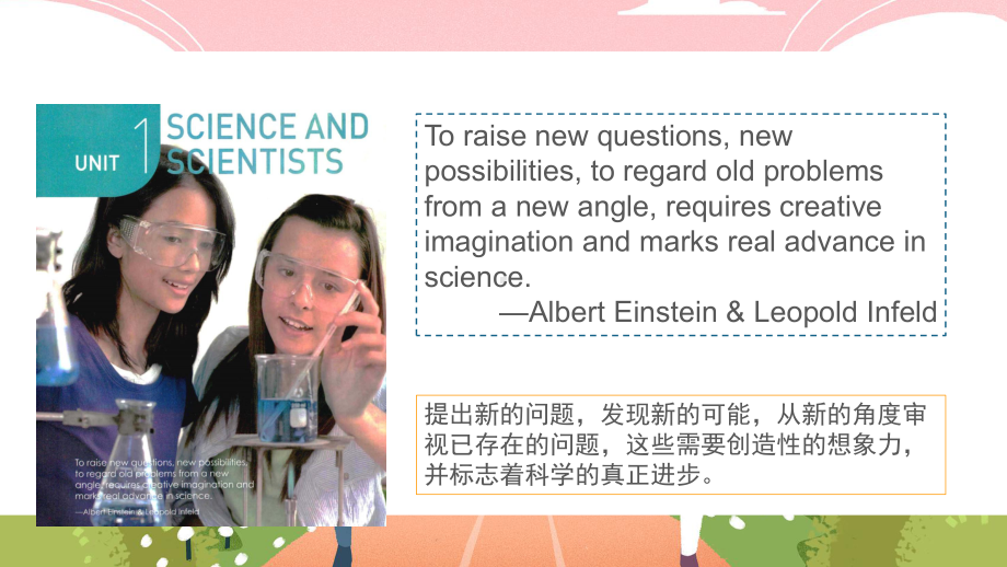 Unit 1 Science and scientist Reading and Thinking（ppt课件） (2)-2023新人教版（2019）《高中英语》选择性必修第二册.pptx_第1页