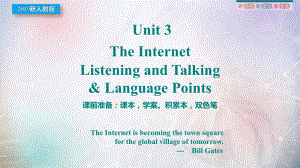 Unit 3 The Internet Listening and Talking （ppt课件） (001)-2023新人教版（2019）《高中英语》必修第二册.pptx