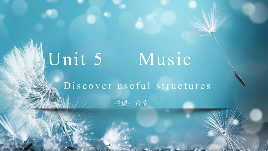 Unit 5 Music Discovering Useful structures （ppt课件）-2023新人教版（2019）《高中英语》必修第二册.pptx_第1页