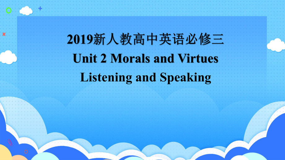 Unit2 Listening and Speaking （ppt课件）-2023新人教版（2019）《高中英语》必修第三册.pptx_第1页