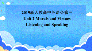 Unit2 Listening and Speaking （ppt课件）-2023新人教版（2019）《高中英语》必修第三册.pptx