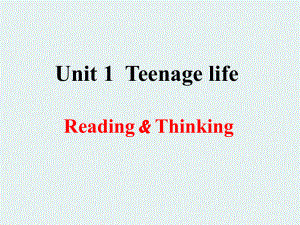 Unit 1 Teenage life Reading and Thinking （ppt课件）-2023新人教版（2019）《高中英语》必修第一册.pptx