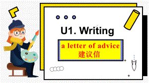 Unit 1 Teenage Life Reading for Writing （ppt课件）-2023新人教版（2019）《高中英语》必修第一册.pptx