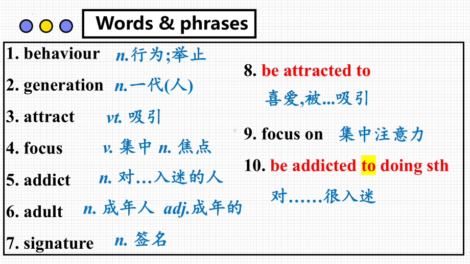 Unit 1 Teenage Life Reading for Writing （ppt课件）-2023新人教版（2019）《高中英语》必修第一册.pptx_第3页