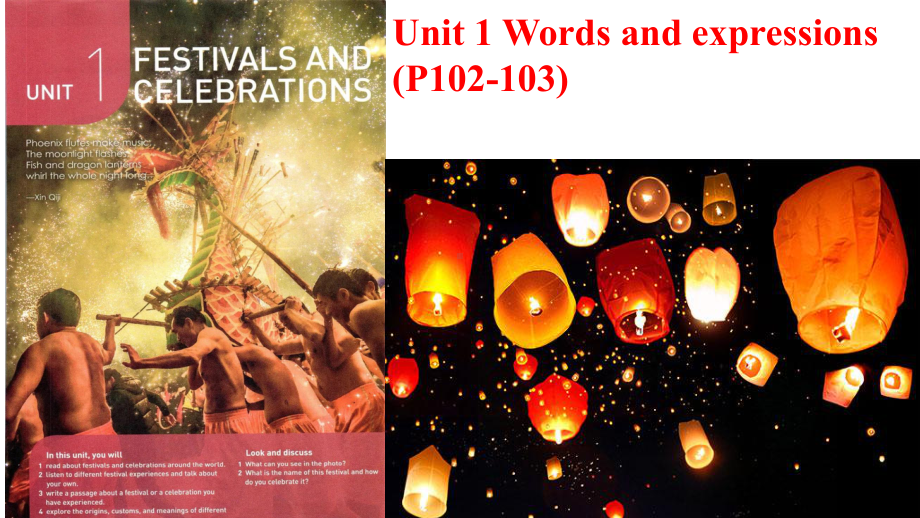 Unit 1 Festivals and celebrations 单词（ppt课件）-2023新人教版（2019）《高中英语》必修第三册.pptx_第1页