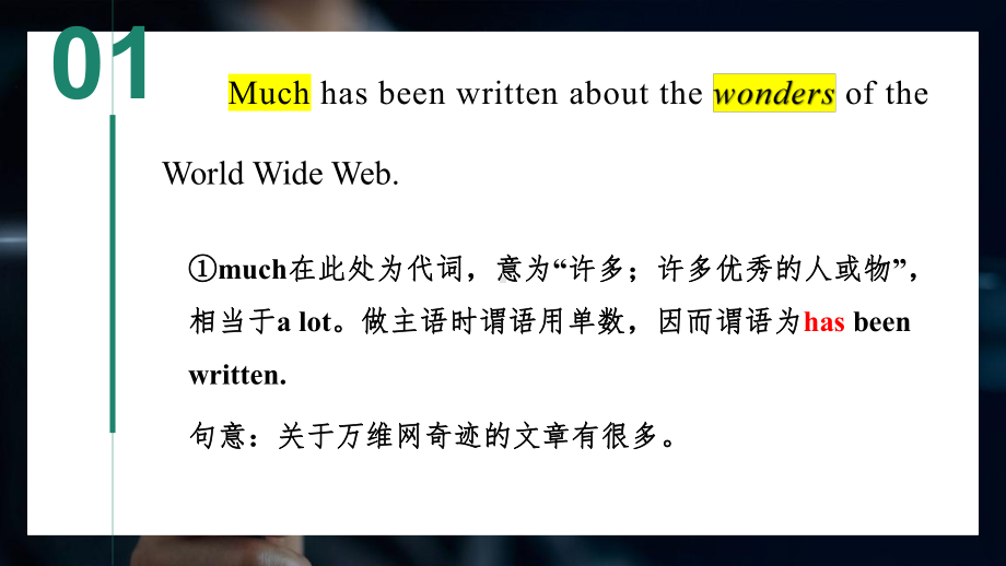 Unit 3 Reading and Thinking长难句分析（ppt课件）-2023新人教版（2019）《高中英语》必修第二册.pptx_第3页